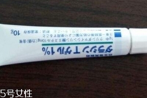 佐藤祛痘膏多少錢？佐藤祛痘膏貴嗎？