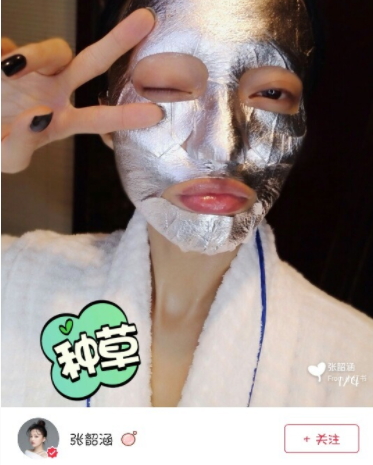 vivlas唯蘭頌白金俠面膜怎么樣？張韶涵同款vivlas面膜