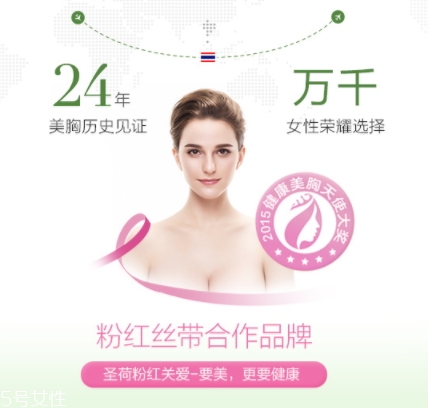 豐胸霜會(huì)反彈嗎？豐胸霜反彈正常嗎？