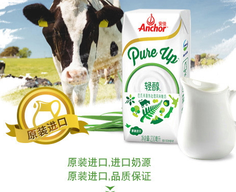 安佳輕醇酸奶多少錢？牛駿峰同款小白瓶酸奶