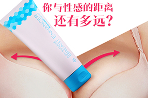 豐胸霜可以用臉上嗎？豐胸霜可以豐臉嗎？
