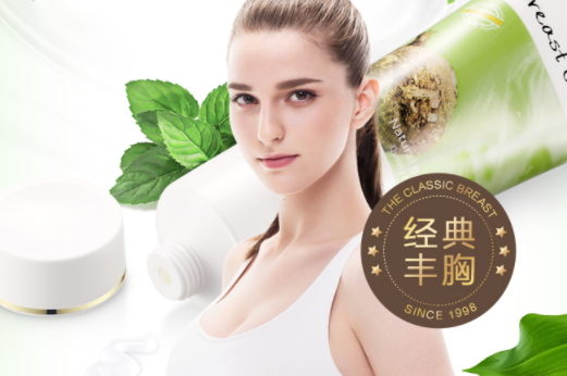 豐胸霜怎么用？豐胸霜使用手法詳解