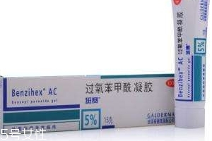 班賽是抗生素嗎？班賽屬于什么性質(zhì)