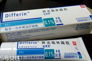 班賽會留痘印嗎？用班賽祛痘會有痘印嗎？