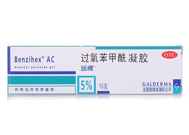 班賽會留痘印嗎？用班賽祛痘會有痘印嗎？