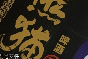 熊貓王啤酒好喝不好喝？熊貓王啤酒口味實測
