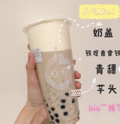 coco奶茶什么好喝？coco奶茶最推薦的飲料