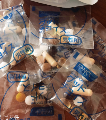 fancl男性綜合營(yíng)養(yǎng)素怎么樣？