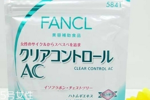 fancl祛痘丸怎么吃？fancl祛痘丸這樣吃效果好