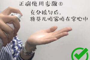 葵兒噴霧怎么用？葵兒噴霧正確打開方式