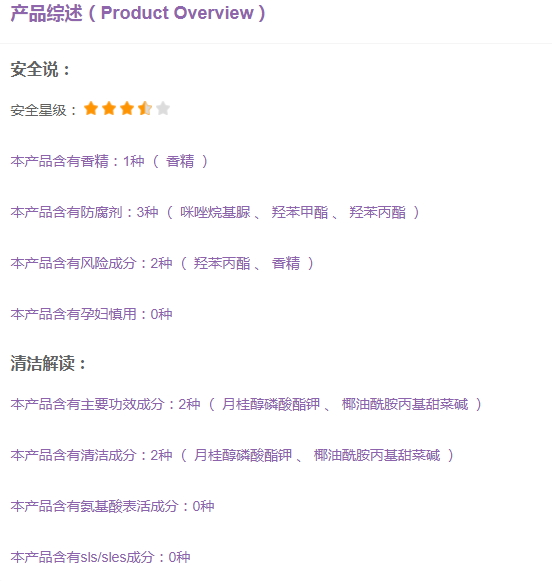 美膚寶適合孕婦用嗎？準(zhǔn)媽媽可以用美膚寶嗎