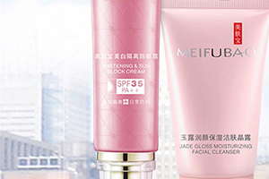 美膚寶是禁用化妝品嗎？美膚寶在禁用名單內嗎