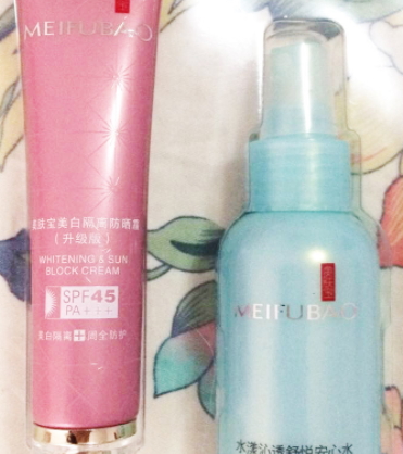 美膚寶是禁用化妝品嗎？美膚寶在禁用名單內嗎