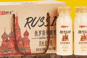 俄羅斯烤酸奶好喝嗎？網(wǎng)紅飲料俄羅斯烤酸奶評測