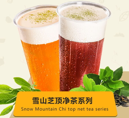 50嵐是一點點嗎？50嵐和一點點的關系