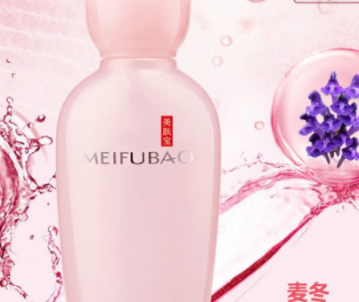 美膚寶和珀萊雅哪個好？關于美膚寶和珀萊雅的選擇