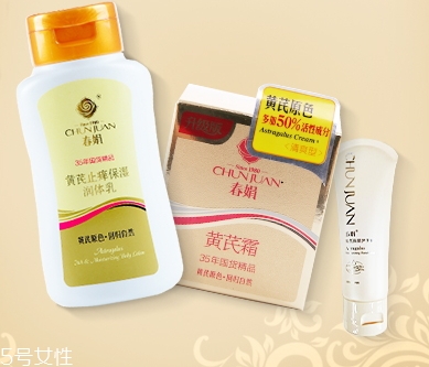 春娟和片仔癀哪個好？春娟vs片仔癀面霜