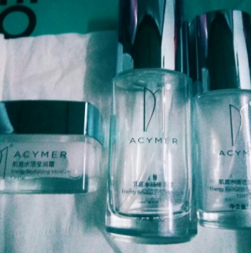 acymer妍詩美是正規(guī)的牌子嗎？妍詩美護(hù)膚品評測