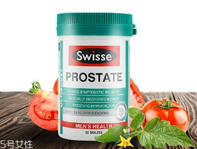 swisse番茄紅素怎么樣？swisse番茄紅素功效