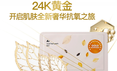 a by bom黃金葉面膜怎么用？a by bom黃金葉面膜功效