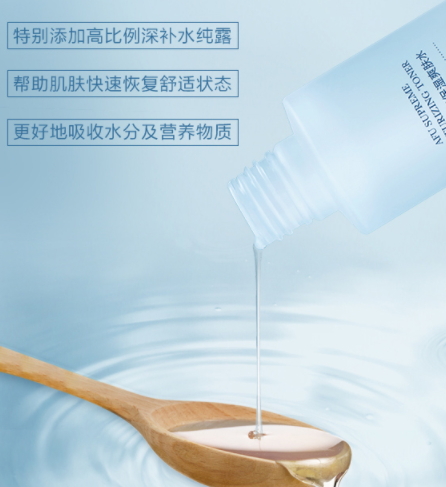 醒膚水怎么用？醒膚水的使用步驟