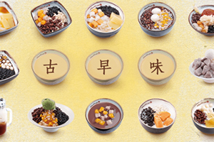 鮮芋仙什么最好吃？鮮芋仙點單攻略