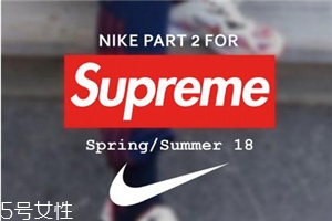 supreme聯(lián)名nike耐克老爹鞋什么時候發(fā)售_多少錢？