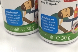 medicura解酒片怎么樣？medicura解酒片效果