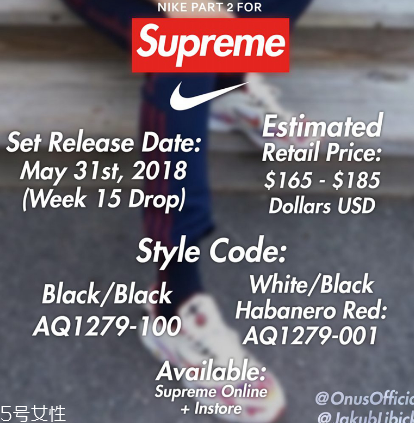 supreme聯(lián)名nike耐克老爹鞋什么時候發(fā)售_多少錢？