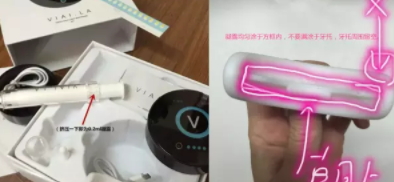 唯愛(ài)美牙儀怎么充電？唯愛(ài)美牙儀充電燈不亮