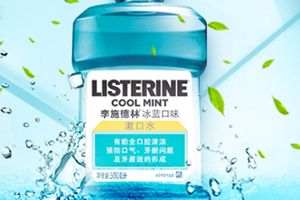 漱口水可以代替刷牙嗎？用漱口水還要刷牙嗎