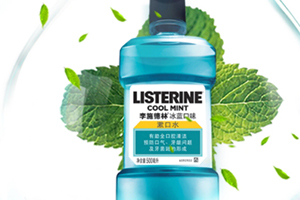 漱口水可以帶上飛機嗎？漱口水可以托運嗎
