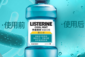 漱口水可以天天用嗎？漱口水多久用一次？