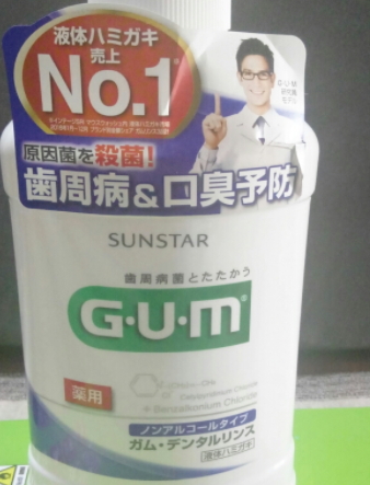 孕婦可以用漱口水嗎？孕婦用漱口水注意事項(xiàng)