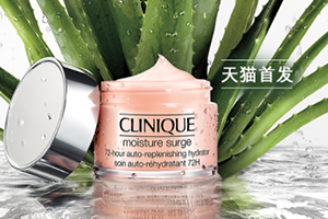 倩碧水磁場(chǎng)面霜孕婦可用嗎？倩碧水磁場(chǎng)面霜成分