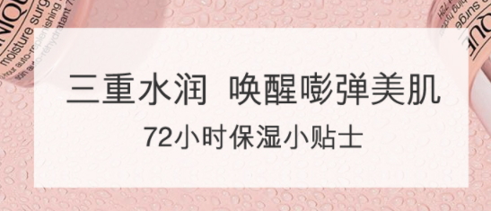 倩碧水磁場面霜搓泥嗎？倩碧水磁場面霜搓泥怎么辦