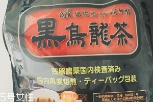 osk黑烏龍茶怎么樣？osk黑烏龍茶好喝嗎？