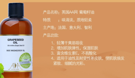 基礎(chǔ)油可以每天使用嗎？基礎(chǔ)油使用注意事項(xiàng)