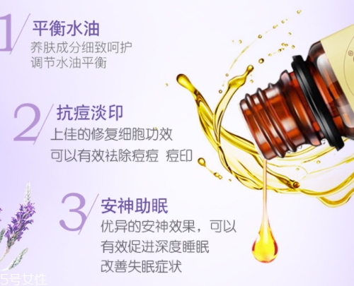 單方精油有哪幾種？單方精油分類