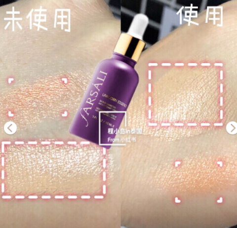 farsali獨角獸精華怎么樣？獨角獸的眼淚精華液怎么用