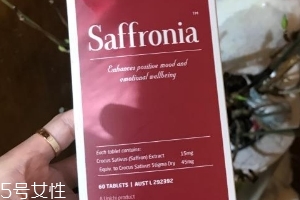 saffronia怎么吃？saffronia服用方法
