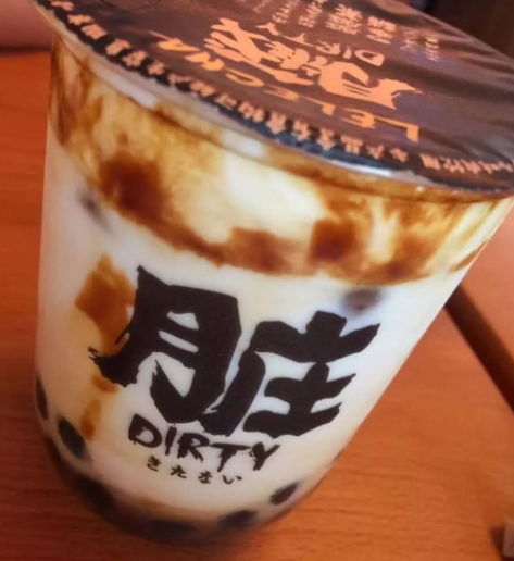 臟臟茶多少錢一杯？樂樂茶家的臟臟茶哪里買