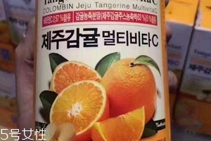 濟州島維生素c怎么樣？