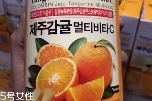 濟(jì)州島維生素c怎么樣？