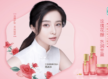 百雀羚三生花玫瑰水多少錢？三生花玫瑰花釀潤妍水哪里買