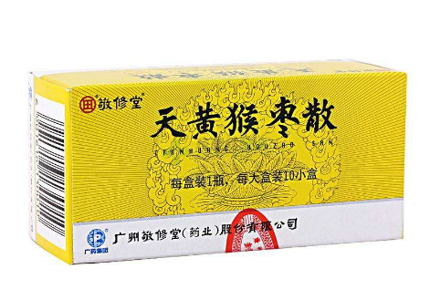 猴棗散的功效與作用 猴棗散治什么??？