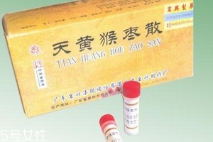 猴棗散新生兒可以吃嗎？猴棗散禁忌人群
