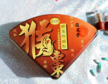 猴棗散什么時候吃？猴棗散服用方法
