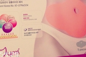瘦身貼經(jīng)期可以用嗎？月經(jīng)來了可以用瘦身貼嗎？