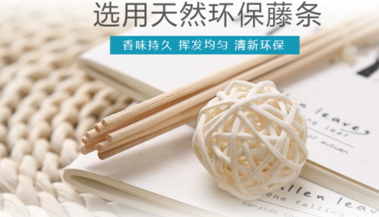 藤條香薰怎么打開？